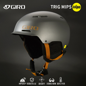 Giro滑雪头盔 男 MIPS TRIG 成人帽檐 单板滑雪 双板滑雪头盔防护